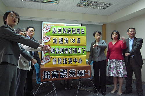 顧孫補貼  民團：欺騙老人家感情