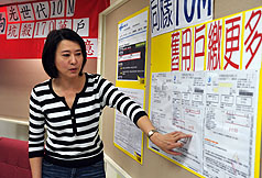 降價未通知用戶  中華電信：限期促銷