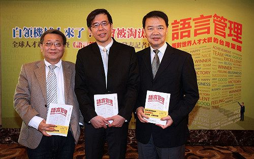 白領職場生存之道  專家：學習語言管理