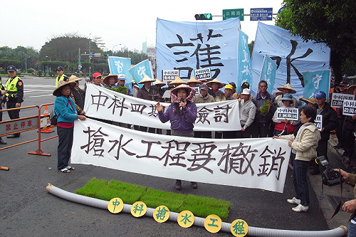 中科四期取水工程  農民呼籲停工撤案