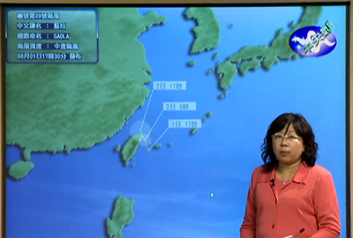 蘇拉暴風圈侵台  瞬間最大陣風15級