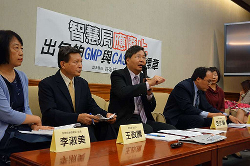 出包廠商  立委要求廢止GMP與CAS標章