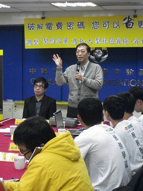 重算公電契約容量  每戶可月省2百多元