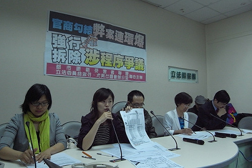 強拆王家  都更盟指控：無拆除執照