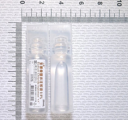 永豐食鹽水疑染菌害人發燒 緊急下架