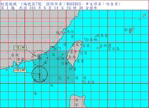 哈吉貝颱風來襲 台9線南迴公路警戒