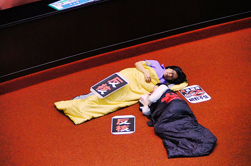 立院擺「人」字 綠委重申反核決心