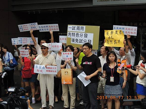 12年國教降升學壓力？僅2成學生家長認同