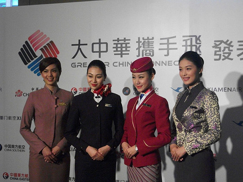 華航與中國3航空結盟  航班可互搭