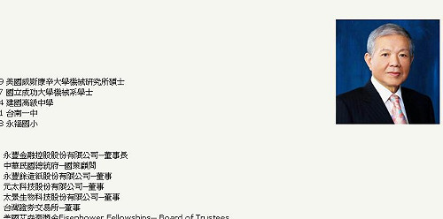 不是仇富  是少數人太無良！