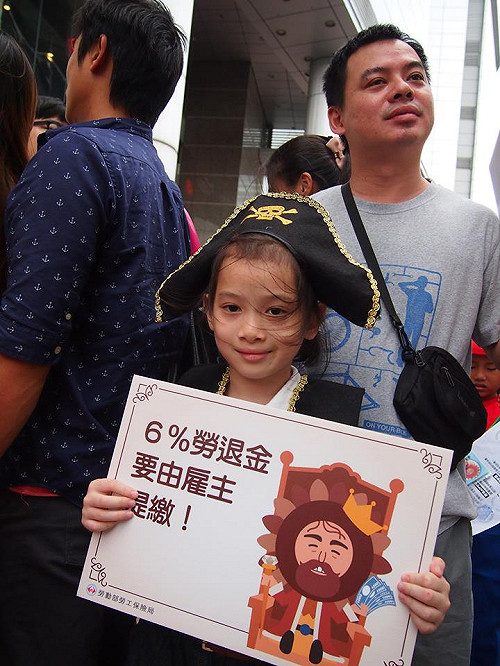 新制勞退賺754億 平均每人分紅1.24萬