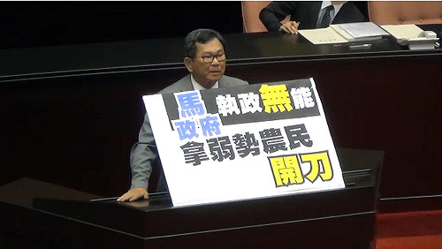老農津貼何時領? 修法從6個月變15年