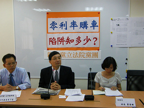 購車零利率陷阱多 橘委籲公平會開罰