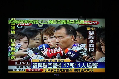 失事復航班機已尋獲1黑盒子 由飛安會調查