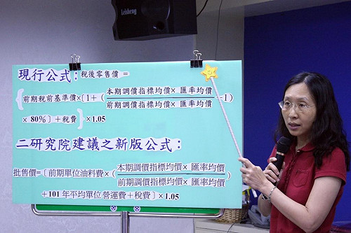 浮動油價新公式？ 消基會：恐致油價上漲