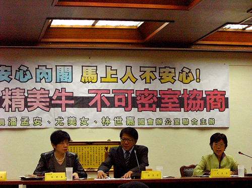 含瘦肉精美牛進口  專家呼籲應暫緩