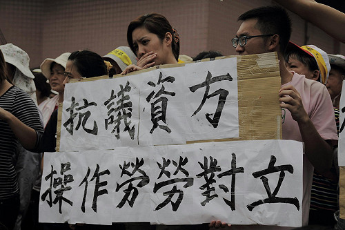 華隆近百日罷工落幕？高偉凱：尚待考驗