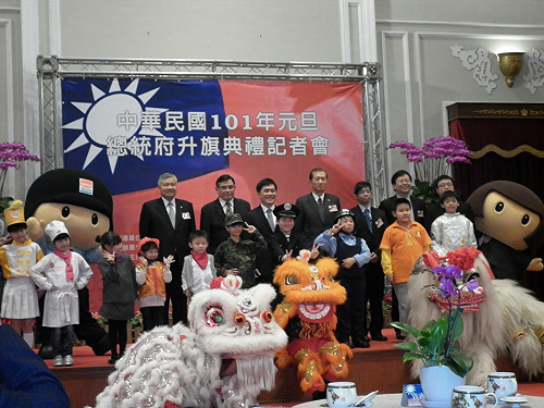 元旦升旗  由101位兒童領唱國歌