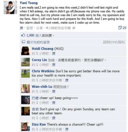 睡過頭沒趕上比賽  曾雅妮痛哭致歉