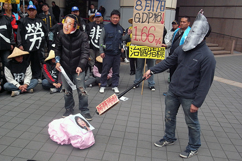 勞團行動劇諷馬  為資本家掃除投資障礙