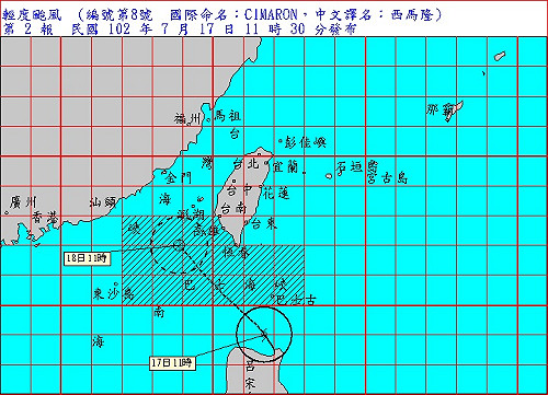 輕颱西馬隆發海警  東南部防瞬間大雨