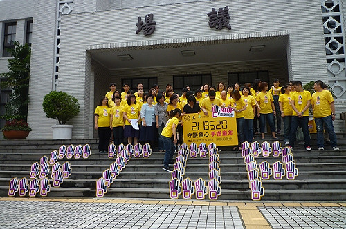 兒少性交易應稱「剝削」 民團籲修法正名