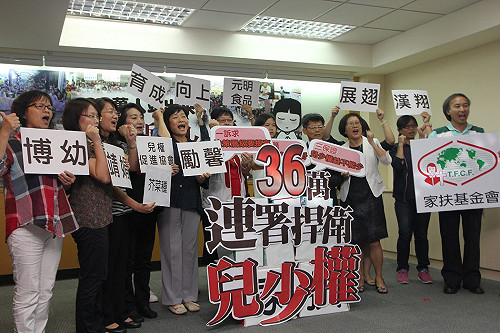 36萬人連署  籲提高兒少主管機關層級