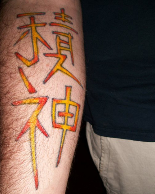 漢字之美  歐美刺青全變調