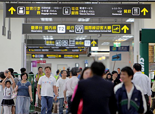 飛安事件最多  立委籲廢松山機場