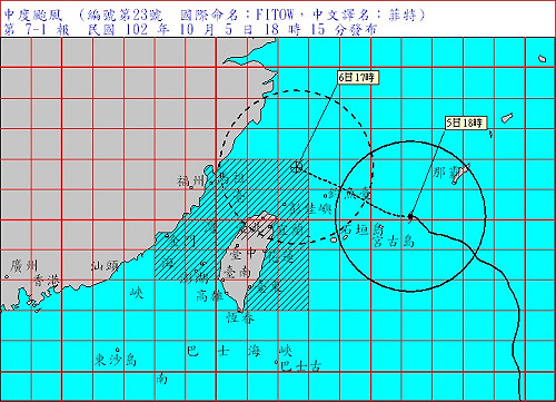 中颱菲特逼近  豪雨影響到下週一