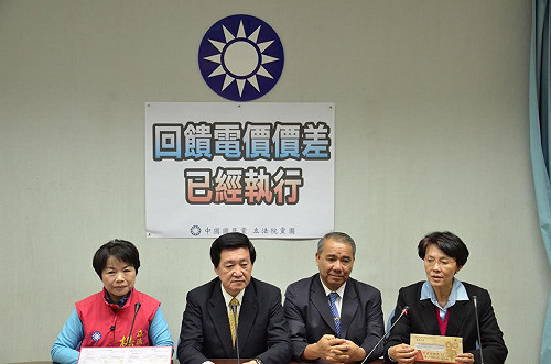 朝野協商共識  電價半年調幅不得超過3%