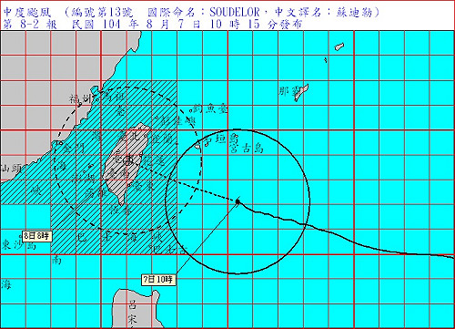 快訊！ 北北基7縣市晚間6點停止上班課