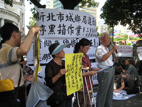 家園不保  新北二重里民監院陳情