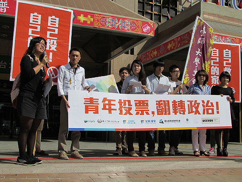 網路募資包車  公民組合號召青年返鄉投票