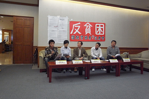 僅40立委承諾修法  反貧困聯盟：失望