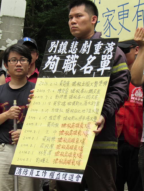 2年12人殉職  消防員怒控制度殺人