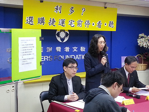 捷運住宅夯  消基會提醒有噪音振動問題