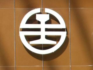 台鐵北迴線貨車出軌  雙向交通中斷