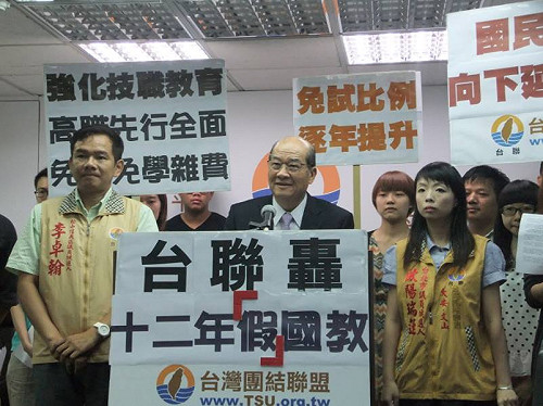 黃昆輝批假國教 新教長應成立危機處理小組