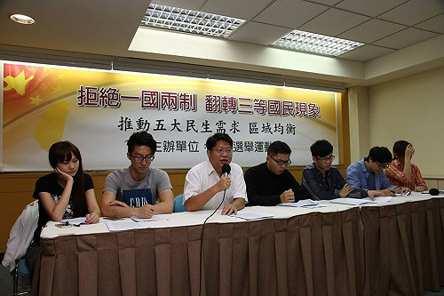 拒絕天龍國壟斷  學運青年要翻轉選舉