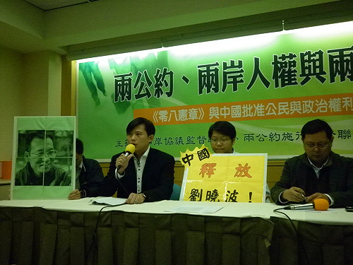 聲援劉曉波劉霞  兩督盟籲馬給予政治庇護