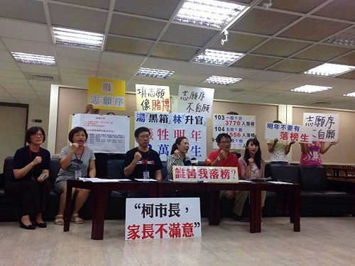 基北免試108方案 國教盟批：黑箱課綱翻版