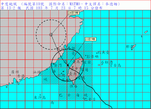 麥德姆中心已出海  暴風圈持續壟罩全台