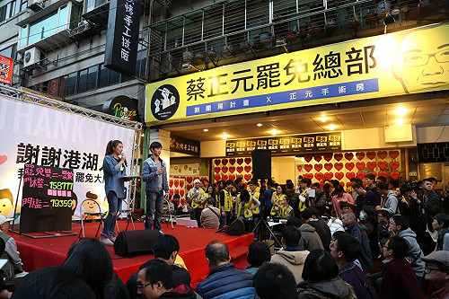 快訊/投票率僅2成多 罷免蔡正元宣告失敗！