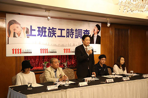 LINE待命變相加班  7成企業認定不算加班