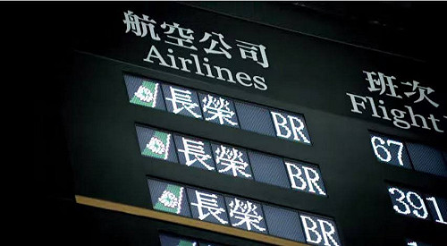 昌鴻來襲 台灣飛沖繩航班皆有異動