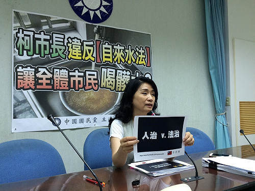 北市濁水風波  國民黨團批柯人治、違法