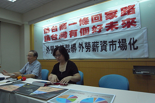 台商要回家  呼籲政府鬆綁外勞