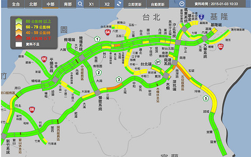 國道首波收假車潮 估下午2點後北上較壅塞
