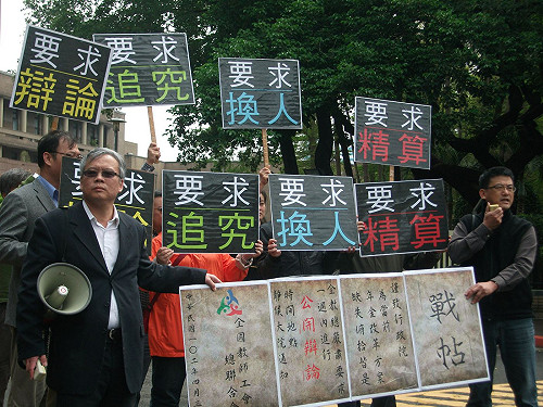 全教總下戰帖  邀政院辯論年金改革